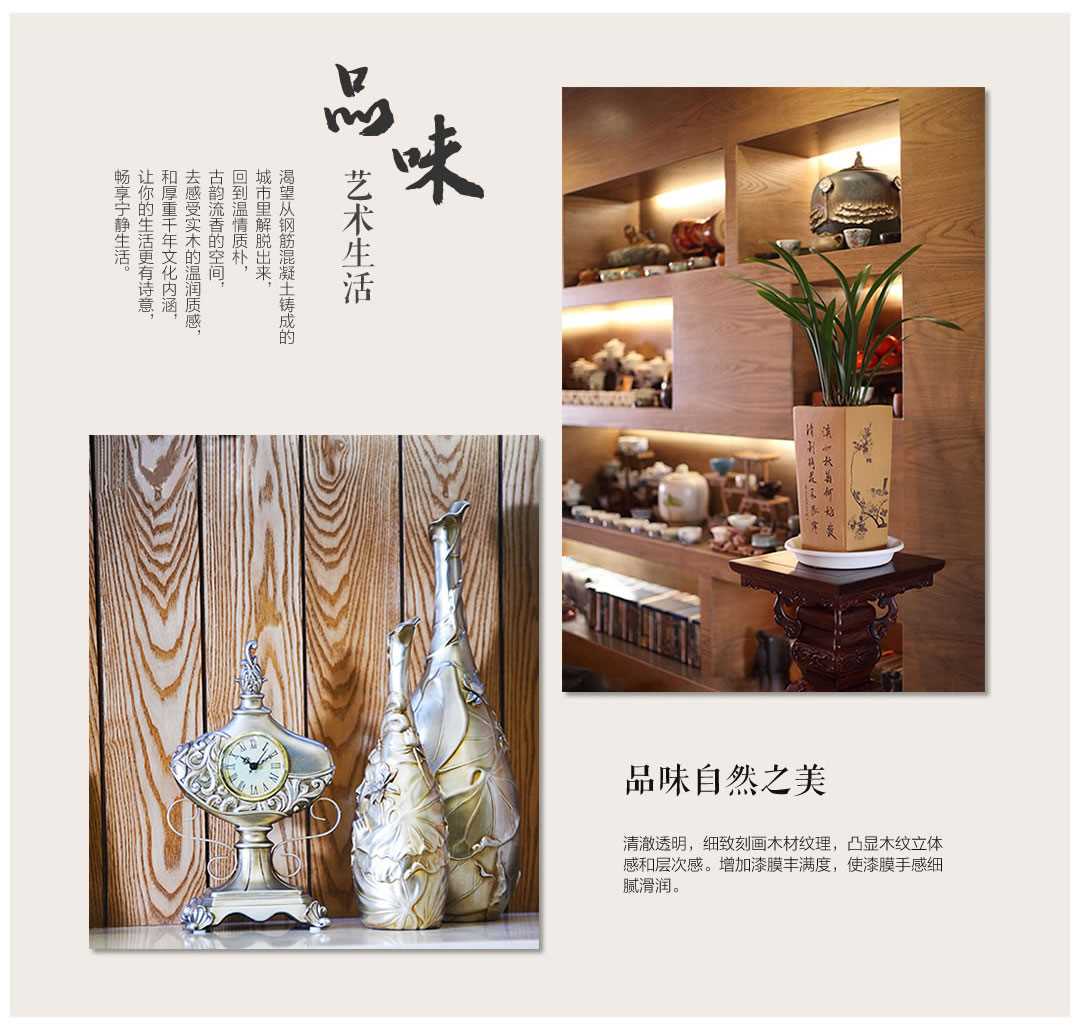 水性木器漆涂装效果图 水性木器漆涂装效果图