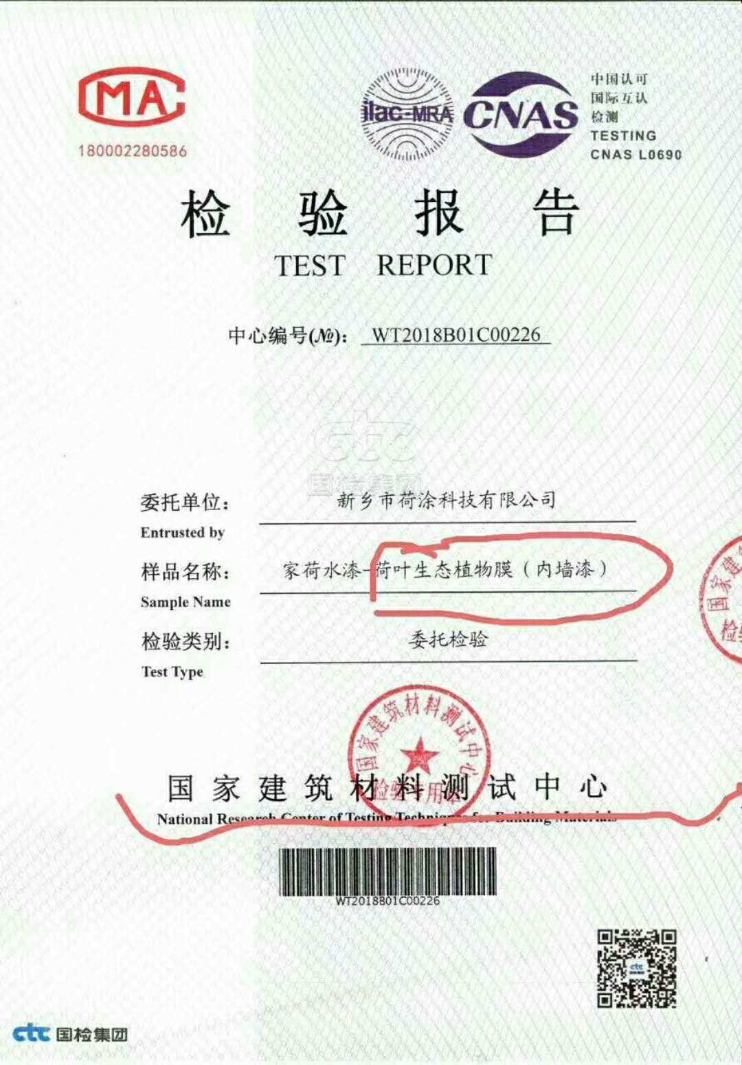 标注报告1.jpg 标注报告1.jpg