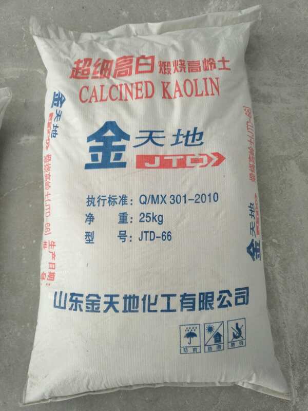 超细高白煅烧高岭土.jpg