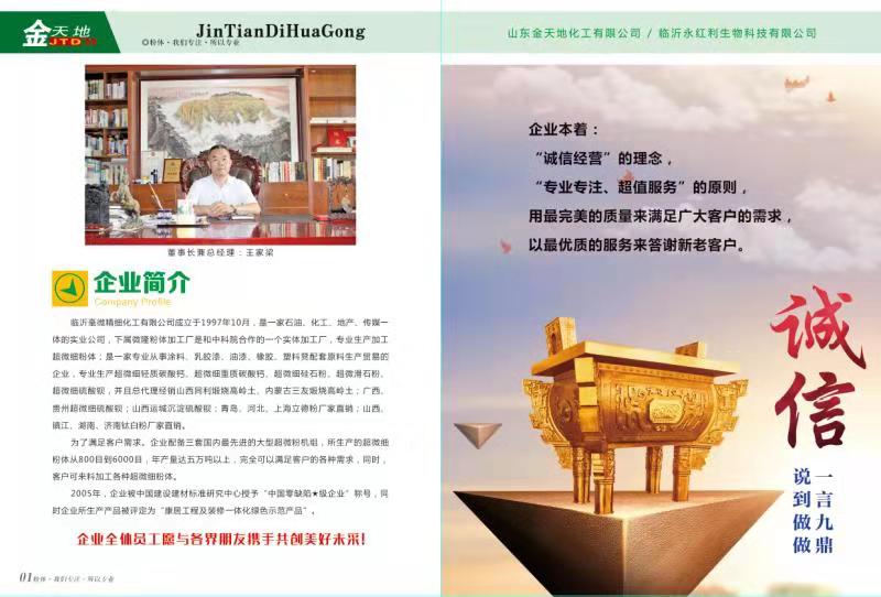 简介.jpg