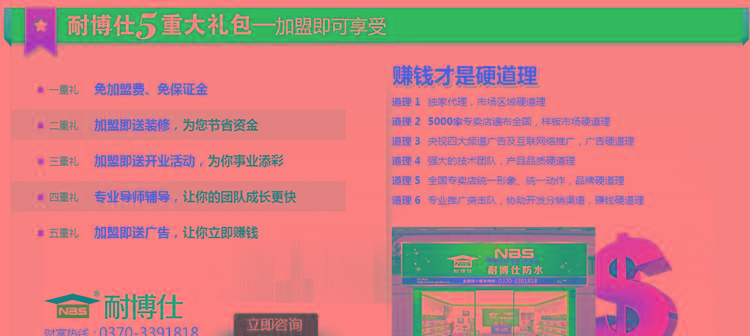 耐博仕K11防水涂料通用型双组份灰色卫生间水鱼池防水胶防水材料示例图18