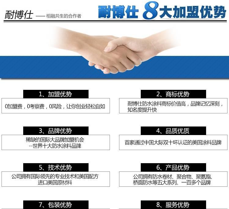 耐博仕K11防水涂料通用型双组份灰色卫生间水鱼池防水胶防水材料示例图19
