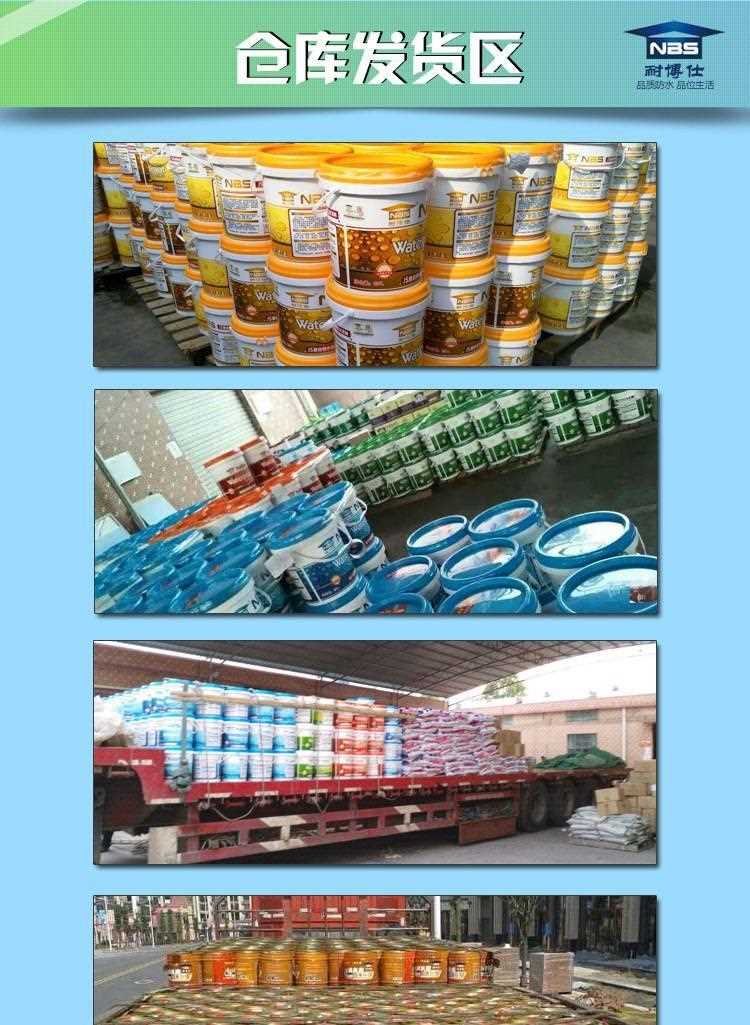 耐博仕K11防水涂料通用型双组份灰色卫生间水鱼池防水胶防水材料示例图20
