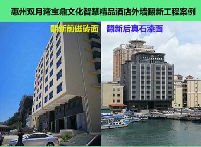 惠州双月湾宝鼎酒店无联系方式.jpg