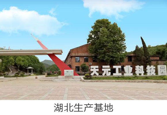 æ¹åçäº§åºå°