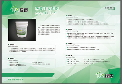 吸收型.jpg 吸收型.jpg