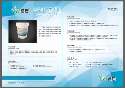 非吸收型.jpg 非吸收型.jpg