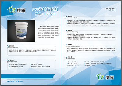 550胶水.jpg 550胶水.jpg