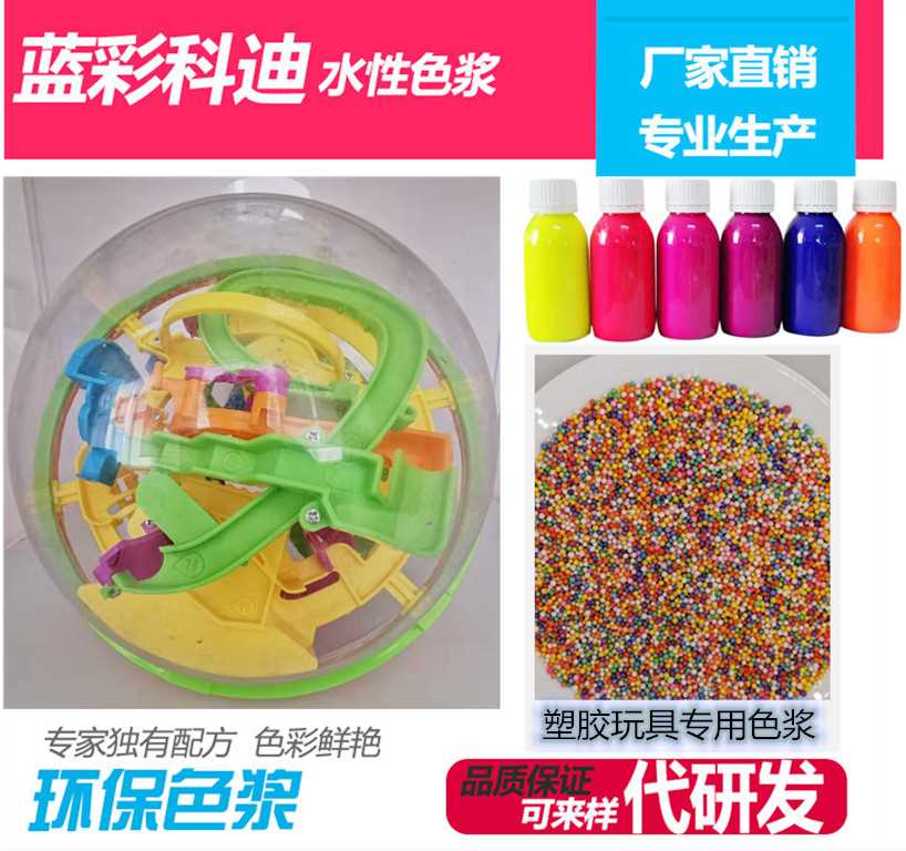 塑胶玩具塑胶.jpg 塑胶玩具塑胶.jpg