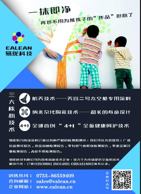 建筑PNG02.png