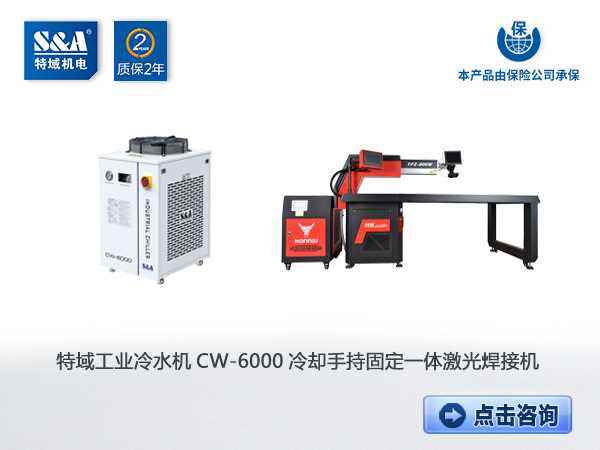 CW-6000.png