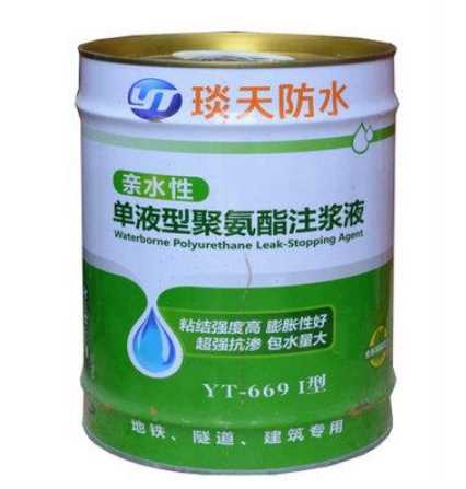 膨润土粉生产防水涂料 膨润土粉生产防水涂料
