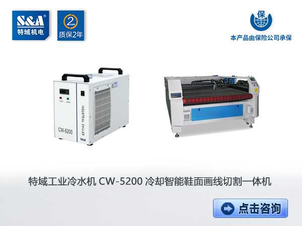 CW-5200.png