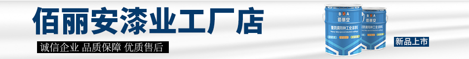 店招_02.jpg 店招_02.jpg