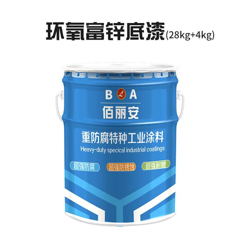 环氧富锌底漆sku.jpg 环氧富锌底漆sku.jpg