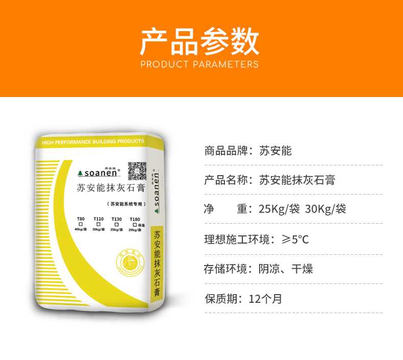 详情_08.jpg