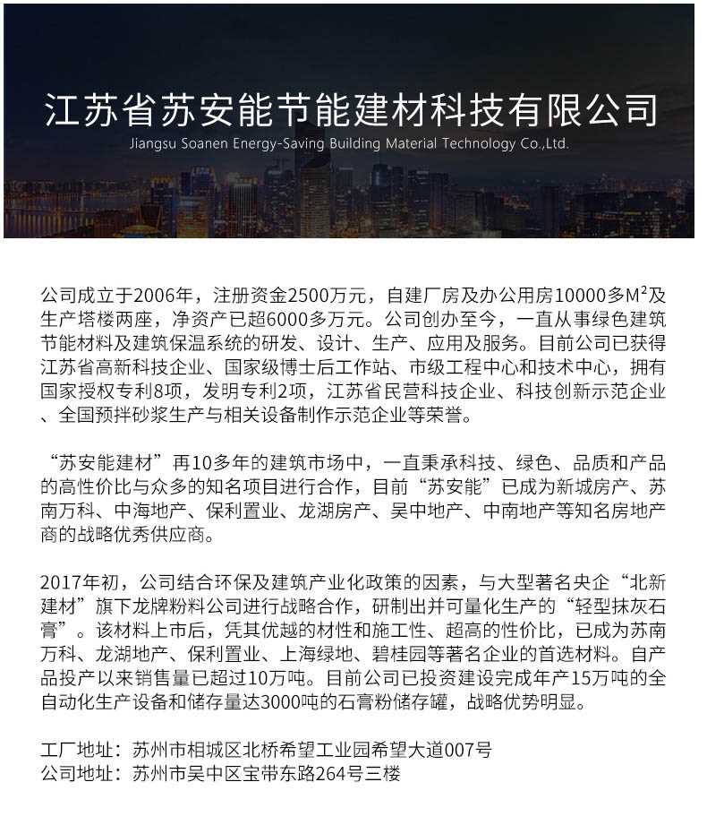 详情_12.jpg
