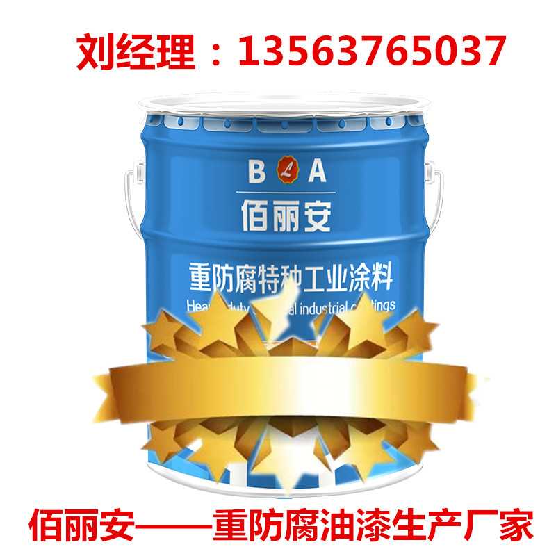 油漆.jpg 油漆.jpg