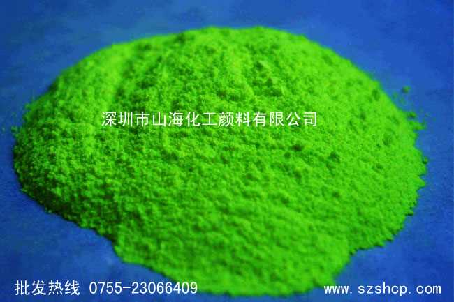 荧光粉绿色.jpg 荧光粉绿色.jpg