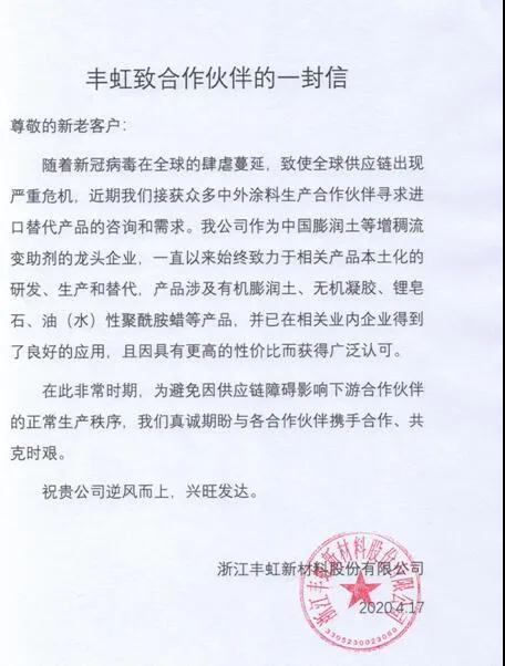微信图片_20200513140212.jpg 微信图片_20200513140212.jpg