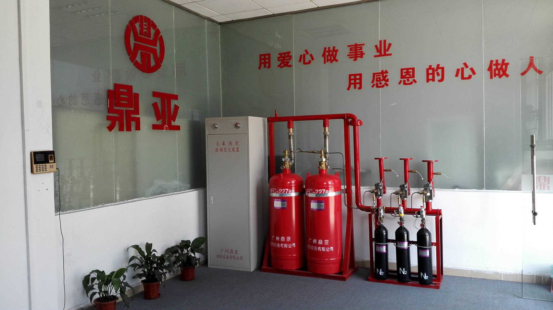 厂家承接 七氟丙烷灭火剂充装检测七氟丙烷灭火装置维修保养服务 (4).jpg