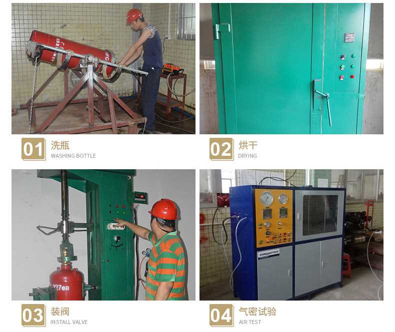 管网七氟丙烷装置-(12)1_02.jpg 管网七氟丙烷装置-(12)1_02.jpg