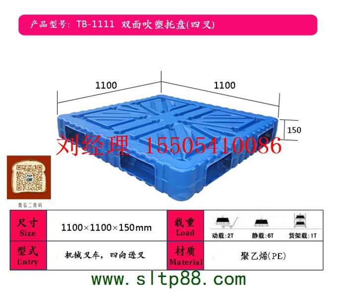 1111双面四叉.jpg 1111双面四叉.jpg