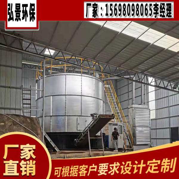 发酵罐39.jpg