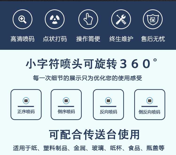 详情-2.jpg 详情-2.jpg