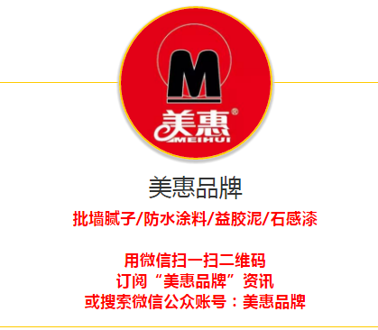 美惠.png 美惠.png