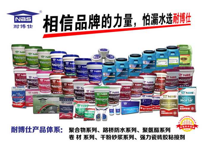 耐博仕封面1.jpg 耐博仕封面1.jpg