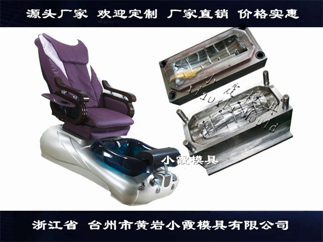 按摩椅模具30.jpg 按摩椅模具30.jpg