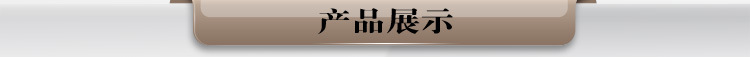 产品展示.jpg
