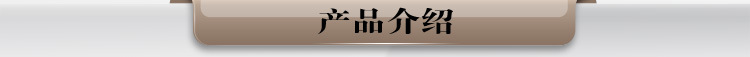 产品介绍（1）.jpg