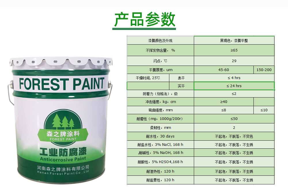 详情页1_03.jpg