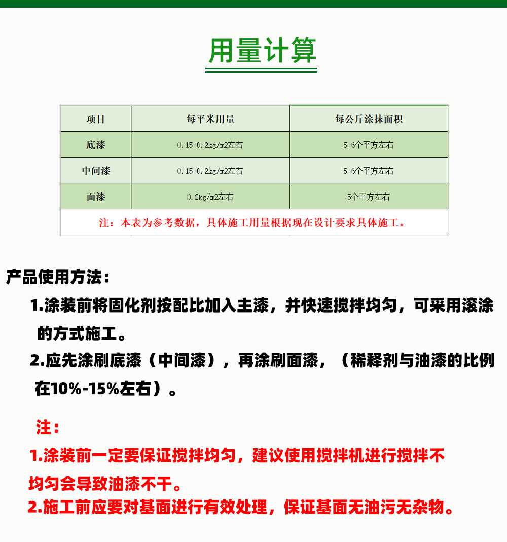 详情页1_13.jpg
