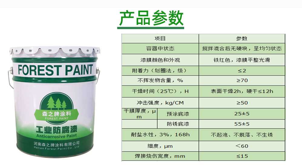 详情页1_04.jpg
