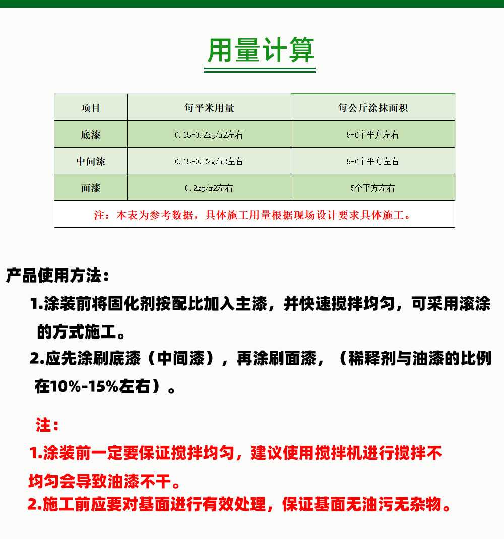 详情页1_12.jpg