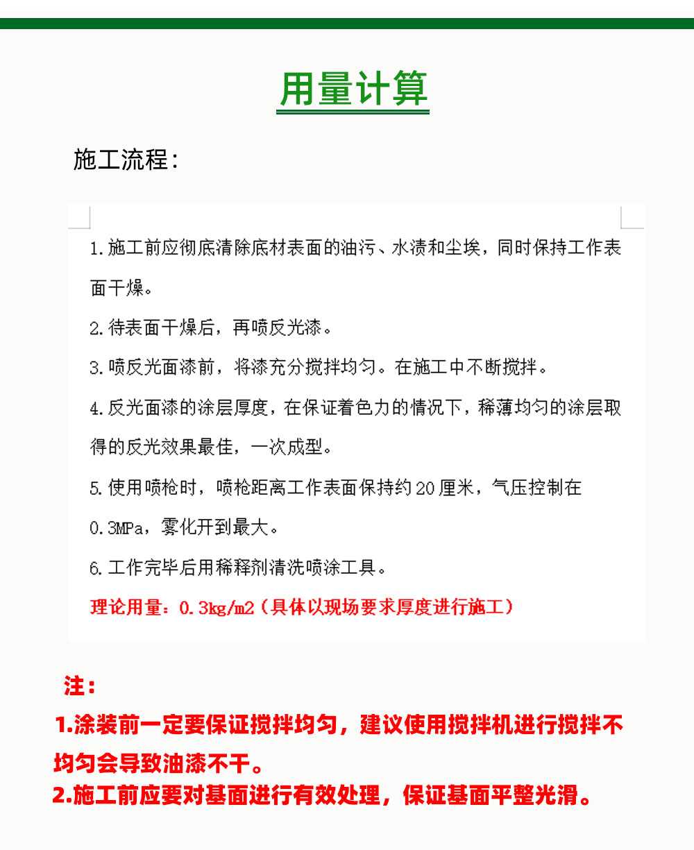 详情页_10.jpg