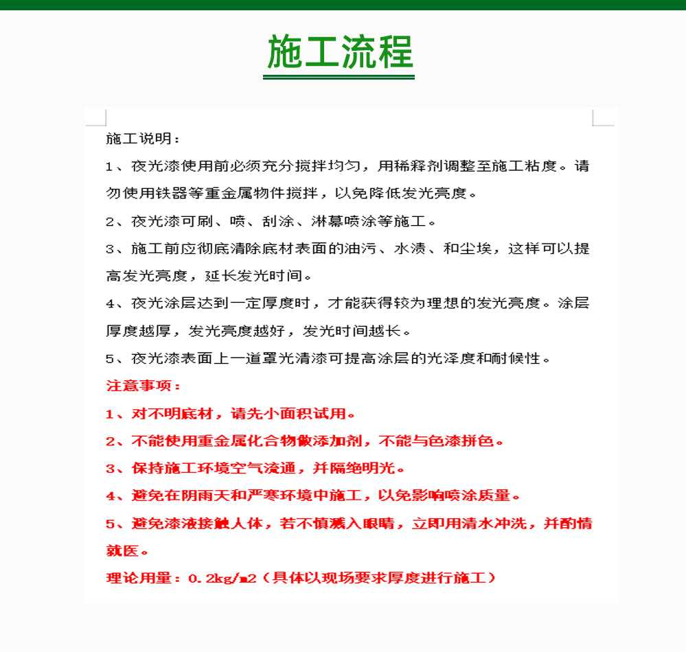 详情页_11.jpg
