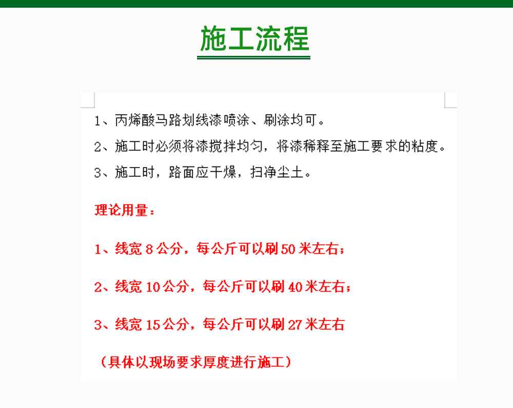详情页_09.jpg