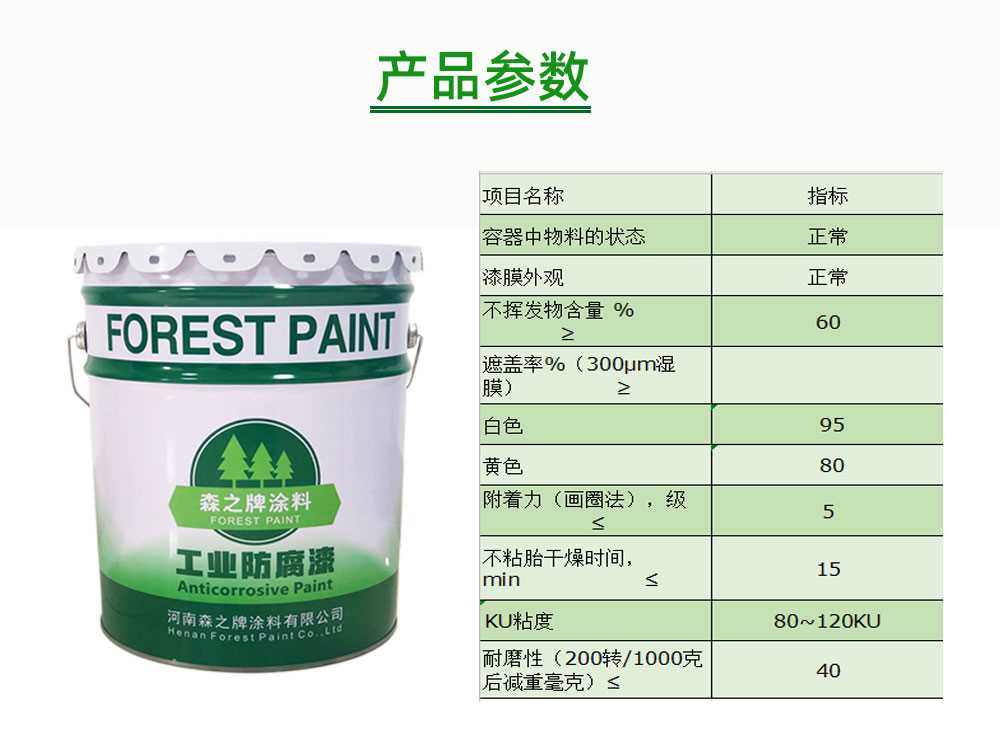 详情页_03.jpg