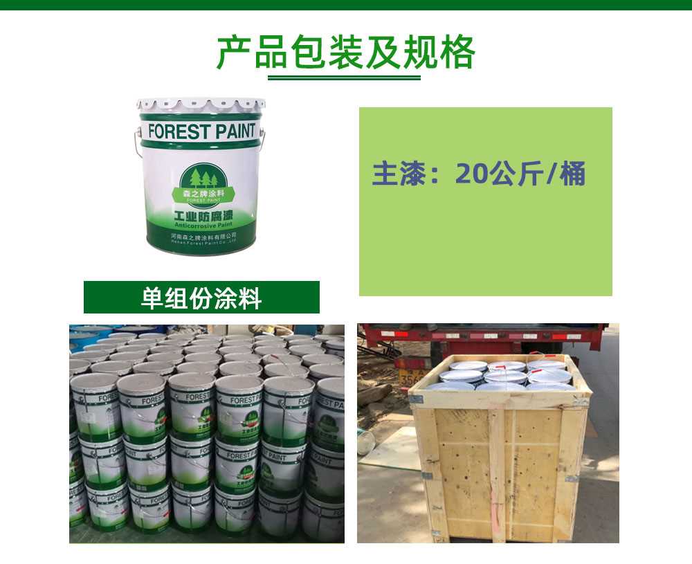 详情页_05.jpg
