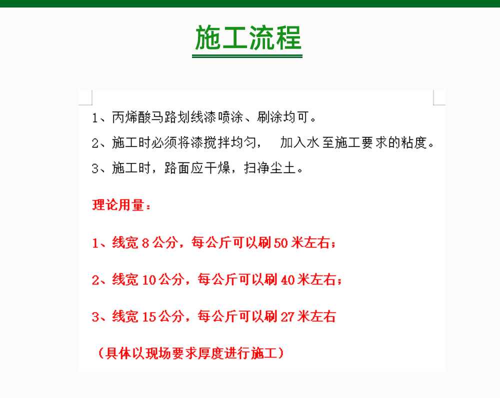 详情页_09.jpg