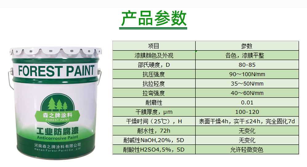详情页_04.jpg