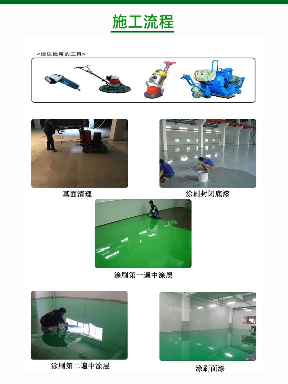 详情页_10.jpg