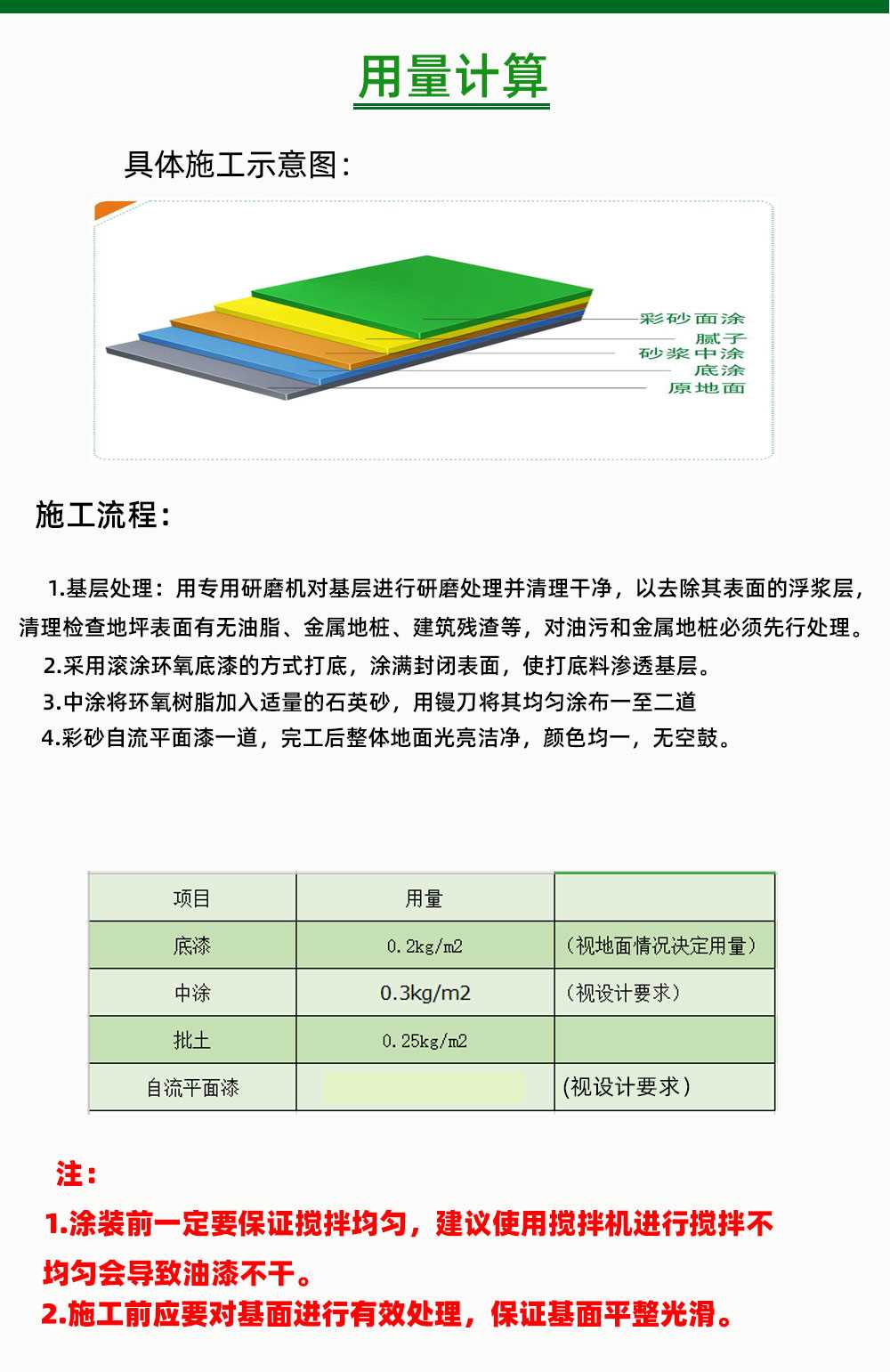 详情页_12.jpg