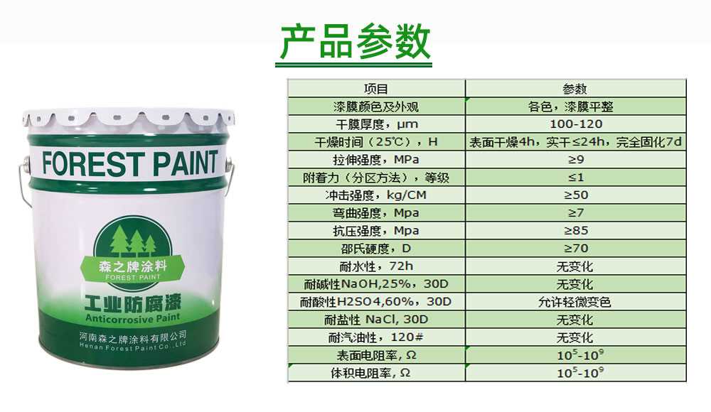 详情页_03.jpg