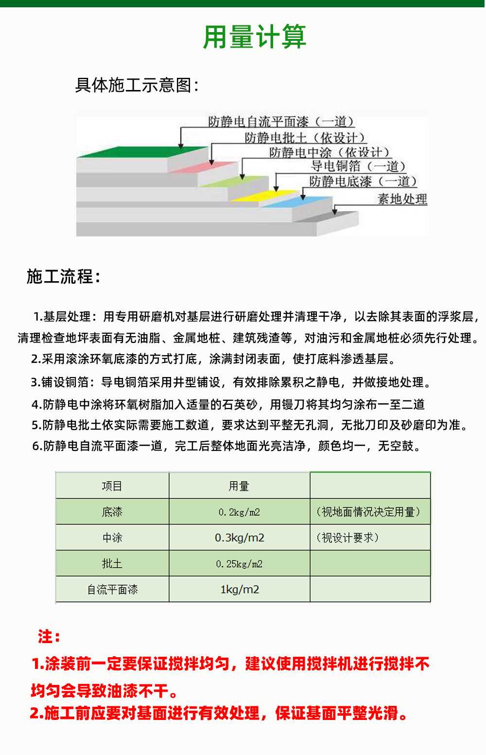详情页_11.jpg