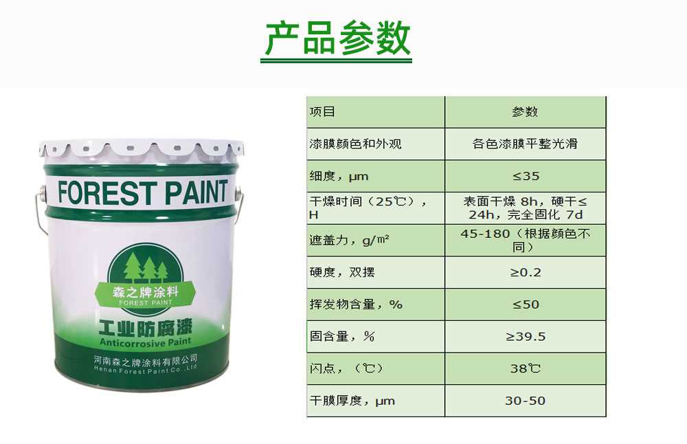 详情页1_03.jpg